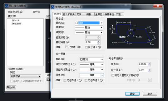 如何在CAD中設(shè)置則自動標(biāo)上直徑符號“Φ”