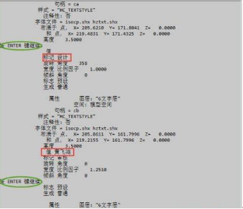 怎樣提取CAD圖紙中圖形的數(shù)據(jù)？