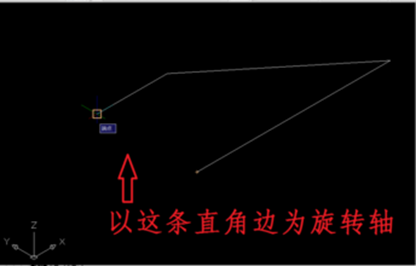 CAD三維設(shè)計(jì)中用旋轉(zhuǎn)命令畫(huà)圓臺(tái)