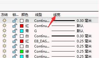 CAD如何設(shè)置圖層的線寬？.jpg