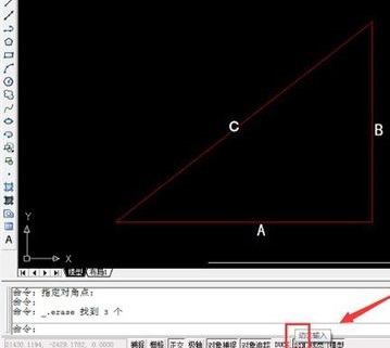 CAD中量取斜線長度的方法.jpg