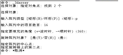 怎么用CAD繪制立體羽毛球？