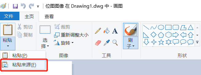 CAD里插入的圖片不見了？
