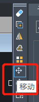 CAD怎么準(zhǔn)確移動(dòng)圖形？