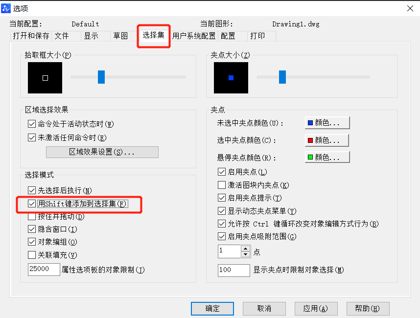 CAD中無法添加選擇對象怎么辦？