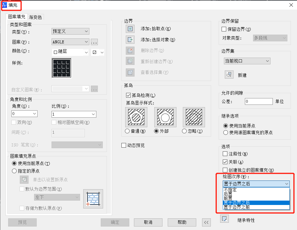 CAD中文字被填充圖案覆蓋了怎么辦？