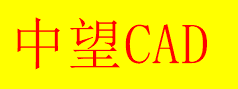 CAD中文字被填充圖案覆蓋了怎么辦？