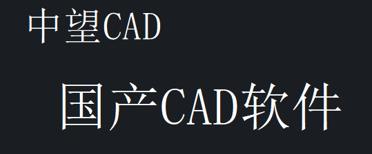 CAD中怎么統(tǒng)一修改字體大??？