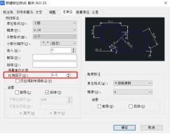 CAD局部放大圖時(shí)導(dǎo)致標(biāo)注尺寸也變大了怎么辦？