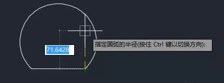 繪制圓弧的時候為什么半徑有時需要設(shè)置為負數(shù)？