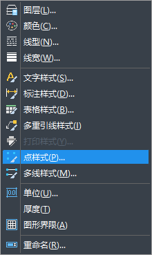 CAD如何用命令修改點(diǎn)樣式