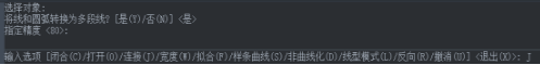 怎么求CAD中圖形曲線(xiàn)長(zhǎng)度？