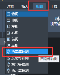 HELIX命令在CAD中怎么用？