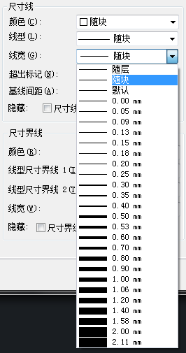 CAD標注樣式快捷鍵是什么？