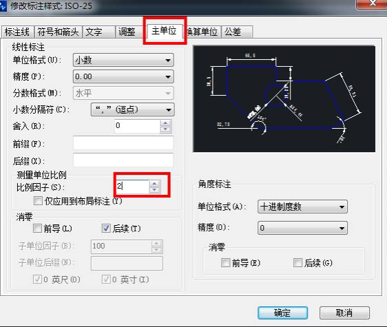 CAD如何設(shè)置圖紙不被修改？