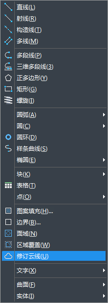 CAD云線(xiàn)快捷鍵