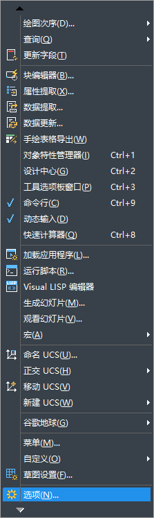 如何設(shè)置CAD根據(jù)時(shí)間間隔自動(dòng)保存？