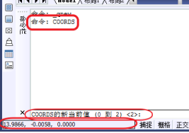 CAD如何調(diào)整坐標(biāo)框內(nèi)容？