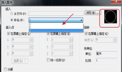 CAD如何快速知道圖紙中的塊數(shù)量及形狀？