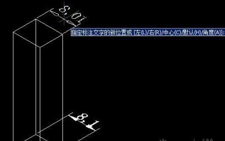 9CAD如何調(diào)整標(biāo)注文字并對(duì)齊？