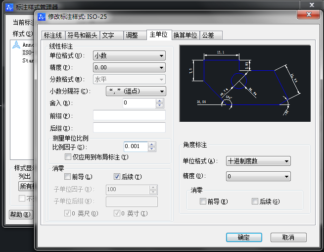 CAD圖怎么放大，但是坐標(biāo)不變？
