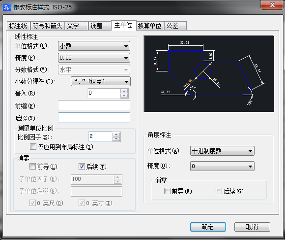 CAD圖怎么放大，但是坐標(biāo)不變？