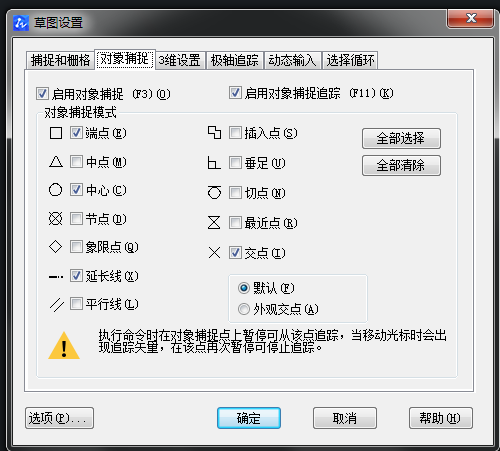 CAD如何畫軸測圖？