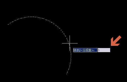 CAD等分弧線有什么技巧？