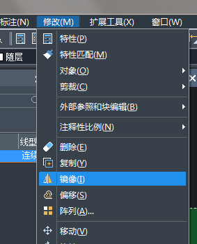 CAD鏡像命令怎么用，鏡像的快捷鍵是什么