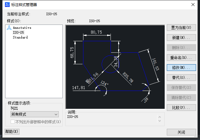 CAD如何快速調(diào)整比例？