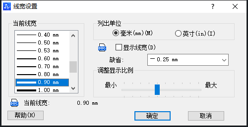 CAD如何調(diào)整線寬？