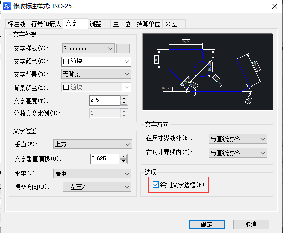 CAD邊框添加技巧你知道嗎？