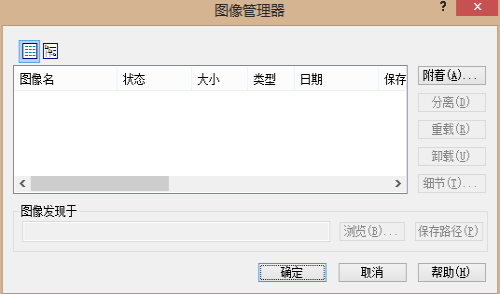 CAD縮放圖像有什么技巧？