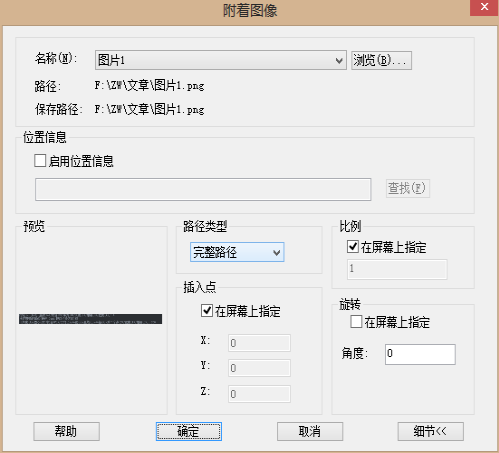 CAD縮放圖像有什么技巧？