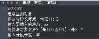 CAD怎樣使圖形沿曲線排列呢？