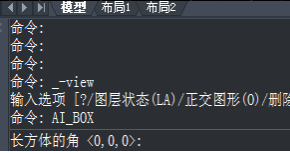 CAD如何繪制長(zhǎng)方形？