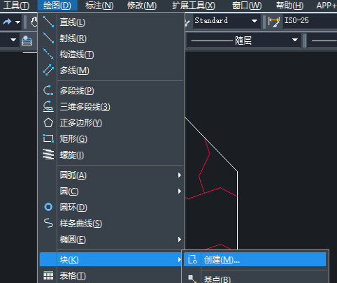 在CAD設(shè)計的圖形想換成塊怎么辦？