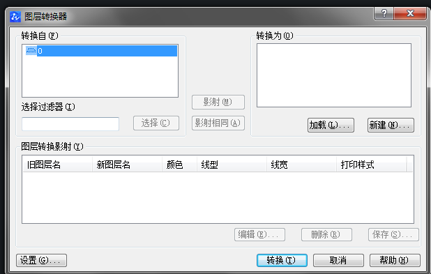 CAD圖層不能刪除怎么辦？