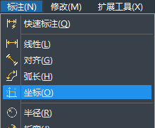CAD如何設置坐標？