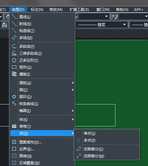 CAD怎樣繪制單點(diǎn)和多點(diǎn)？