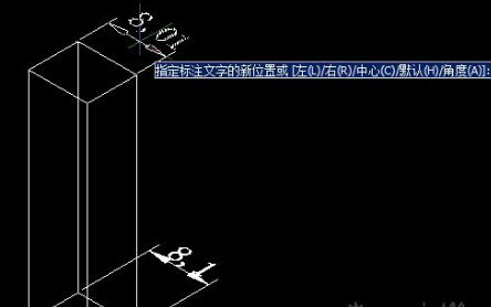 CAD怎樣對齊文字？