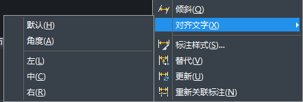 CAD怎樣對齊文字？