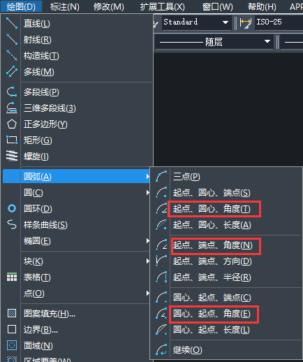 CAD如何繪制90度的圓弧線？