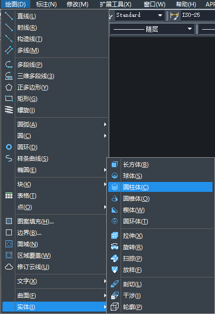CAD模型差集實現(xiàn)后有什么樣的效果？