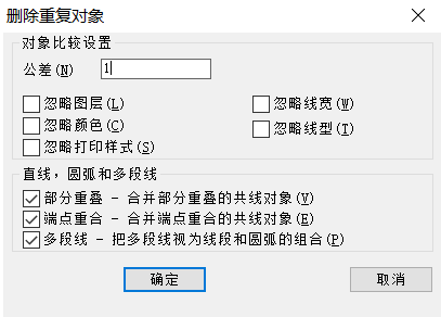 CAD線條繪制重復(fù)了，想刪又怕刪錯(cuò)怎么辦？