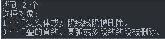 CAD線條繪制重復(fù)了，想刪又怕刪錯(cuò)怎么辦？