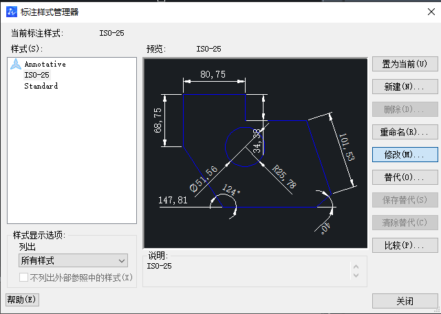 CAD文字邊框繪制技巧