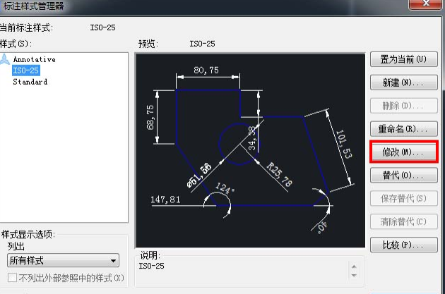 CAD縮放圖形時(shí)不想縮放標(biāo)注怎么辦？