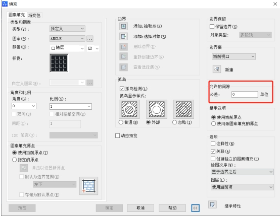 在CAD中怎樣填充剖面線？