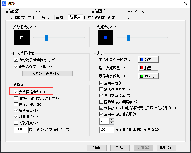 在CAD繪圖時delete鍵突然用不了怎么辦？